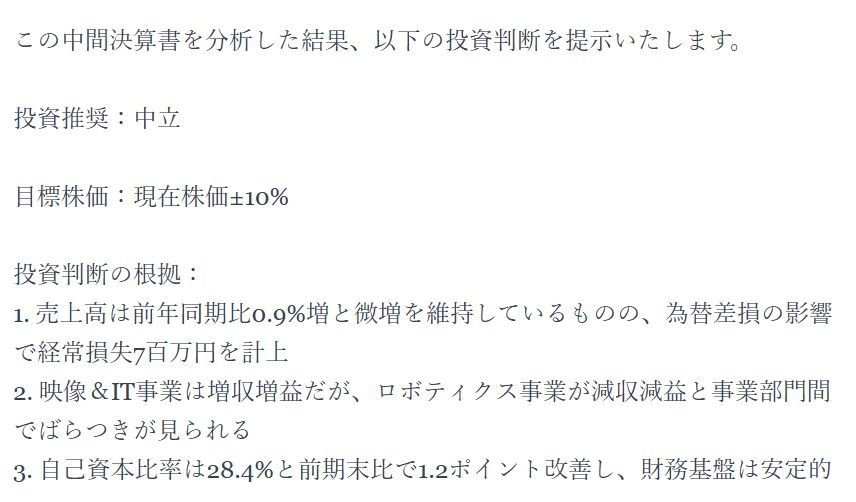 Thumbnail of www-x-com-entry20210104-status-1849724609328779457-3258ef2ae3404a6b