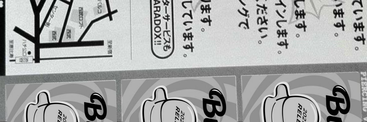 Thumbnail of www-x-com-dryldx-status-1430575288434499586-3273c36a48c44bc1