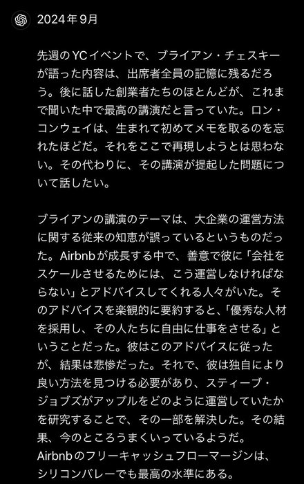 Thumbnail of www-x-com-shinojapan-status-1831480413048680917-329d0609d5fa4059