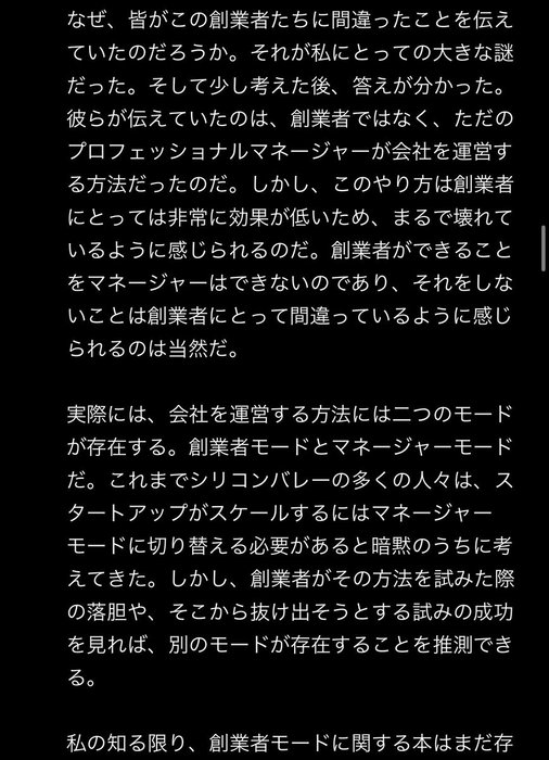 Thumbnail of www-x-com-shinojapan-status-1831480413048680917-329d0609d5fa4059