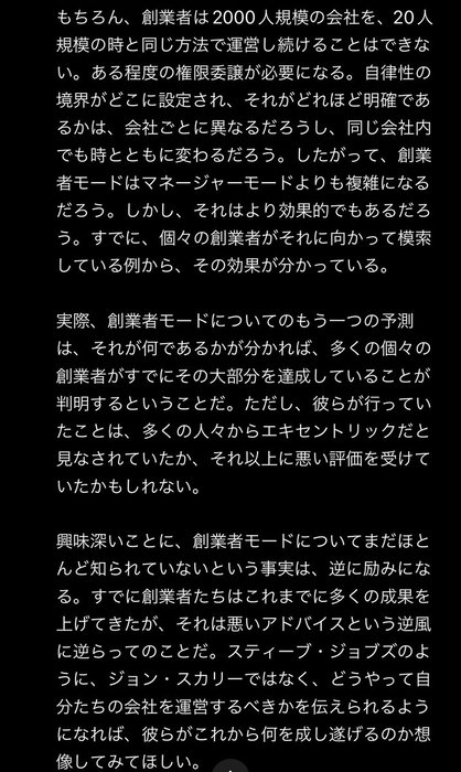 Thumbnail of www-x-com-shinojapan-status-1831480413048680917-329d0609d5fa4059