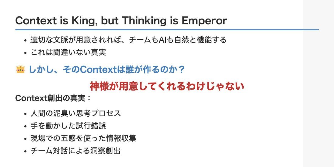 Thumbnail of www-x-com-miyatti-status-1939133103307628684-352ee0f26c15462f