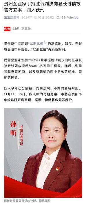 Thumbnail of www-x-com-xiaojingcanxue-status-1860981804007862695