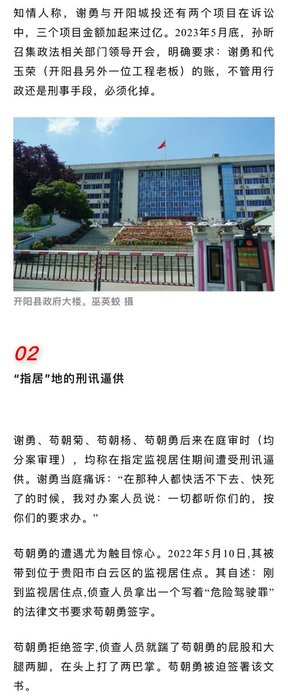 Thumbnail of www-x-com-xiaojingcanxue-status-1860981804007862695