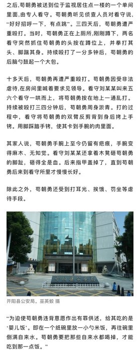 Thumbnail of www-x-com-xiaojingcanxue-status-1860981804007862695