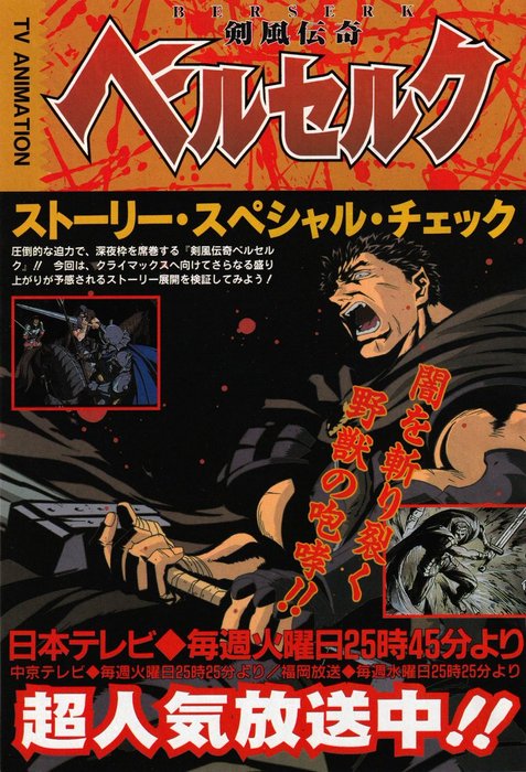 Thumbnail of www-x-com-frosti811-status-1424052910065868805-381ff4fae6de47e9