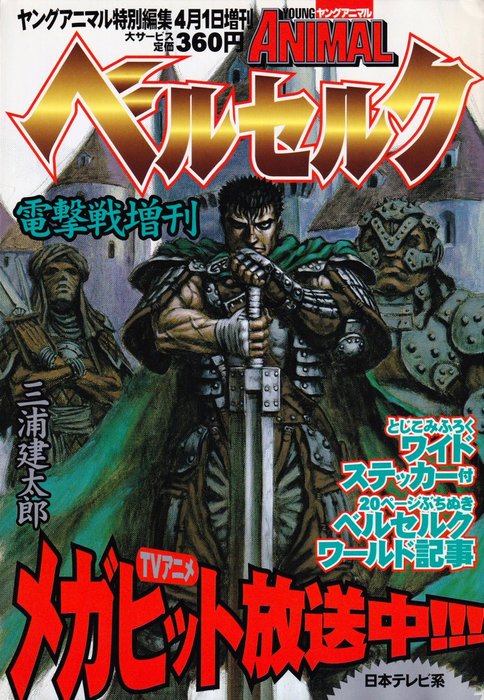 Thumbnail of www-x-com-frosti811-status-1424052910065868805-381ff4fae6de47e9
