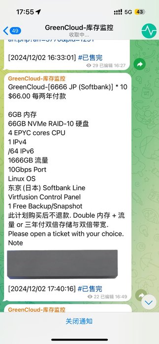 Thumbnail of www-x-com-lipeng0820-status-1863524232120168451-390a9ee0aa7a4dc9