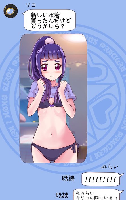 Thumbnail of www-x-com-mitumi-mira-status-1951620146843586791-399d9751f5484a7a
