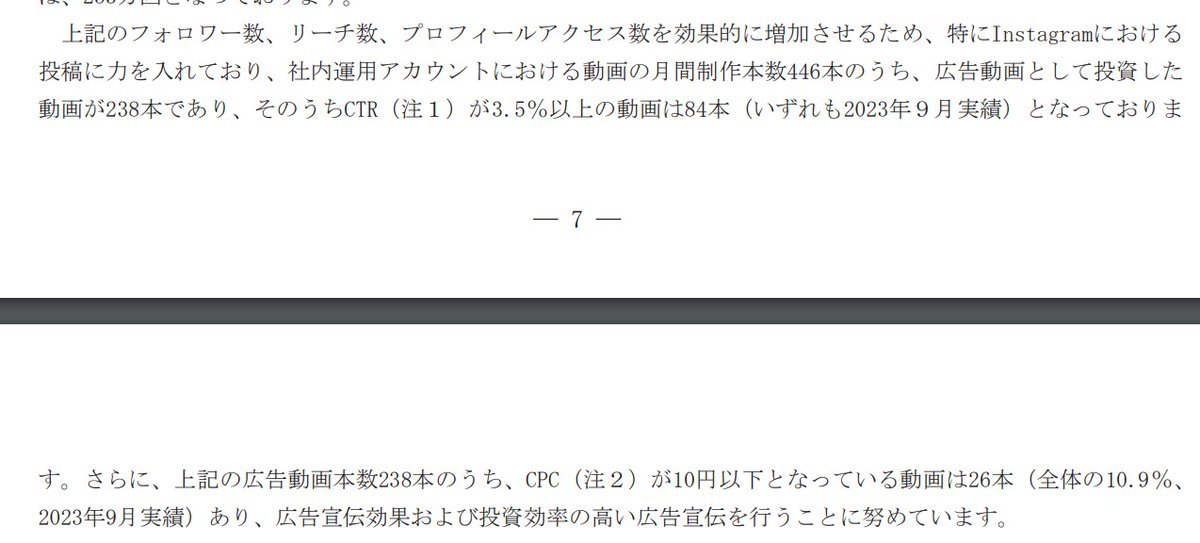 Thumbnail of www-x-com-happytarou0228-status-1727962827984638411-39aca5712d67441a