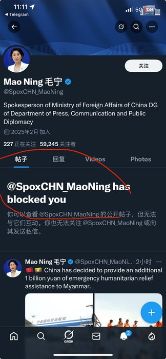 Thumbnail of www-x-com-inty-status-1910531557447684451