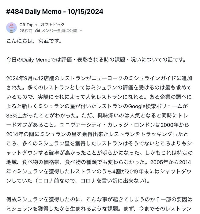 Thumbnail of www-x-com-tmiyatake1-status-1846047522504258015-3d040cbb6950407b