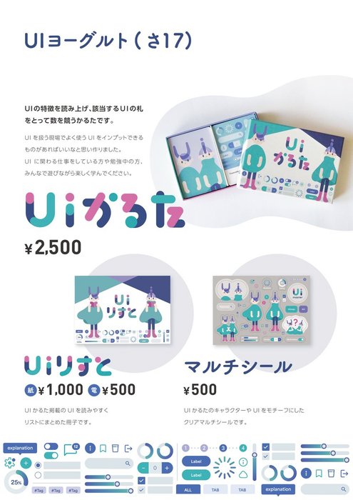 Thumbnail of www-x-com-nishi-yogurt-status-1849974250528178443-3d15e025b04d490a