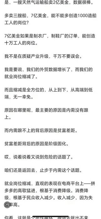 Thumbnail of www-x-com-pandazhq-status-1816665929285083614