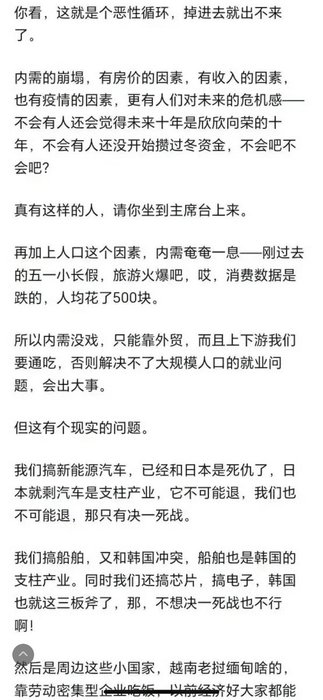 Thumbnail of www-x-com-pandazhq-status-1816665929285083614