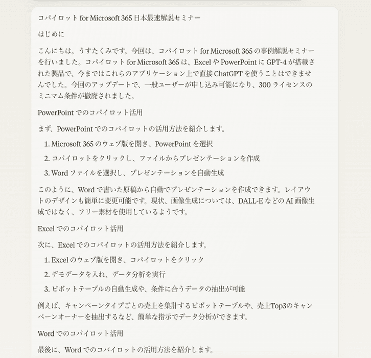 Thumbnail of www-x-com-usutaku-channel-status-1768277477854789673-3ea1d50f4723479e