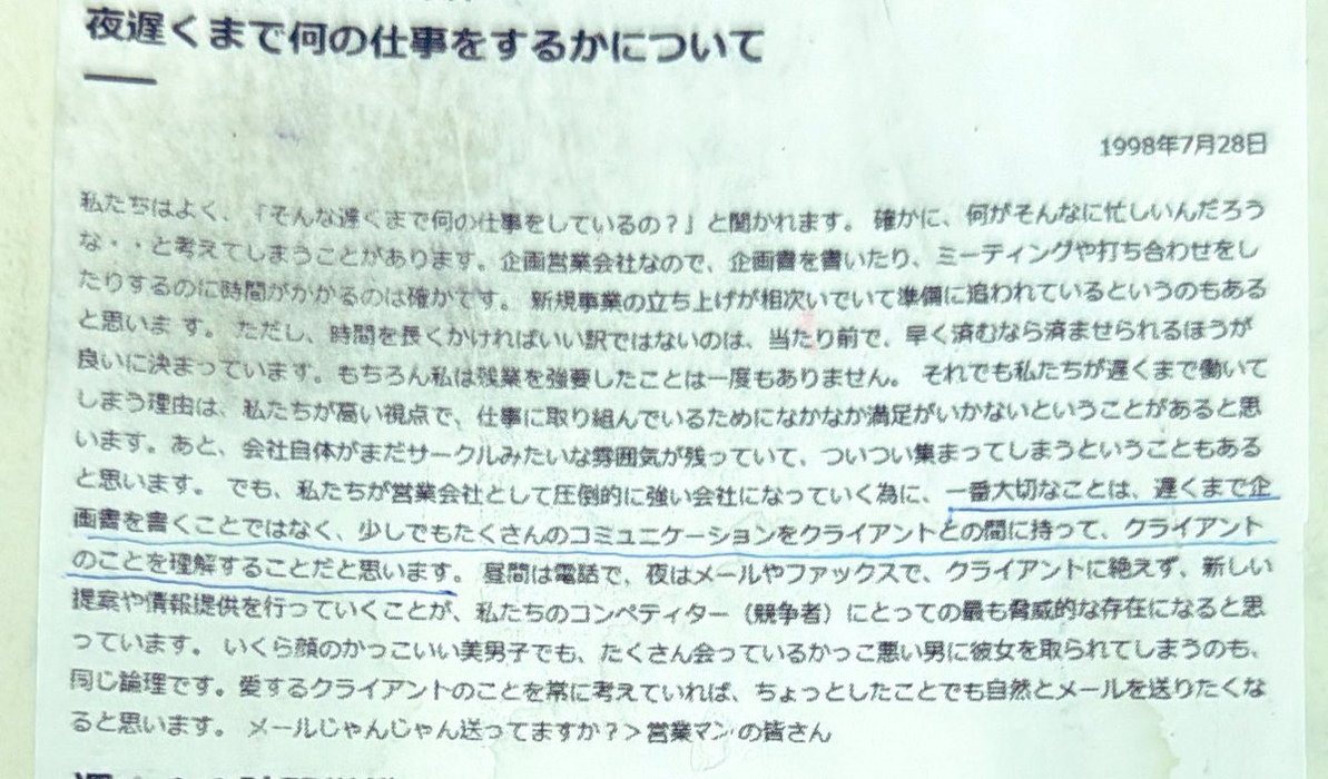 Thumbnail of www-x-com-629yuzu-status-1865328105143021814-3fb24c6da3cf4342