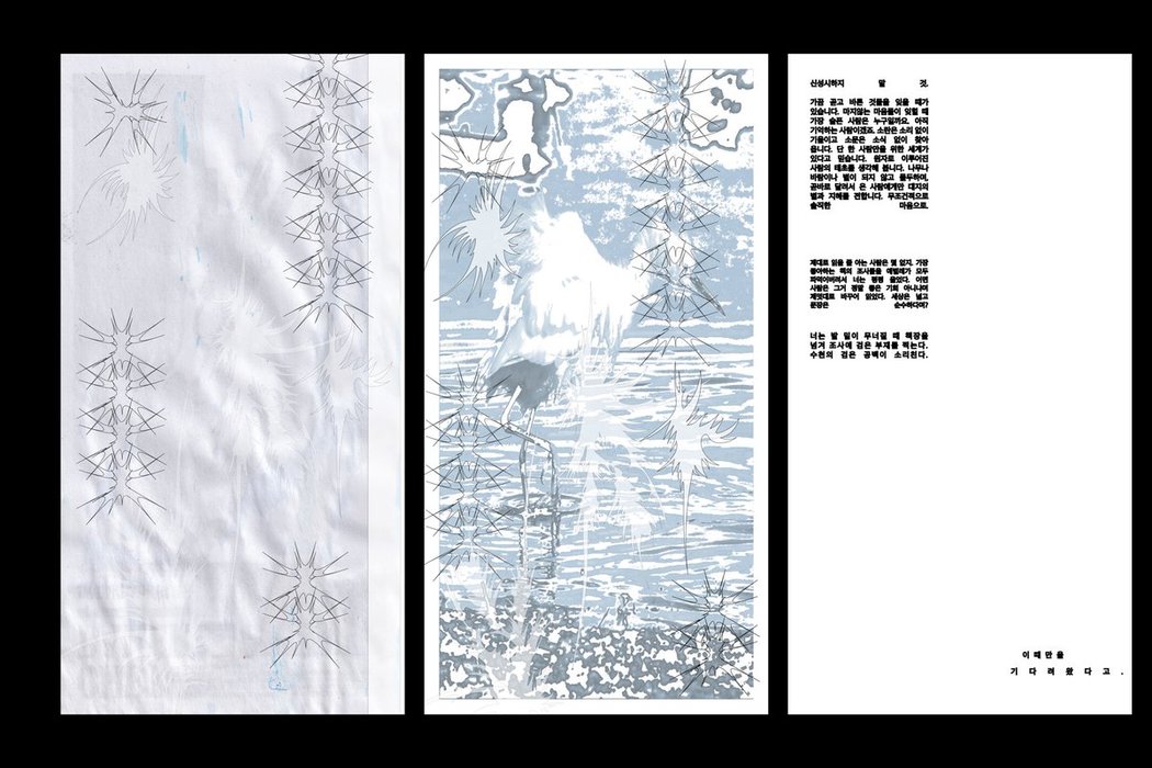 Thumbnail of www-x-com-pancoxmism-status-1821496293157454063-3fb6893e61fa4d09