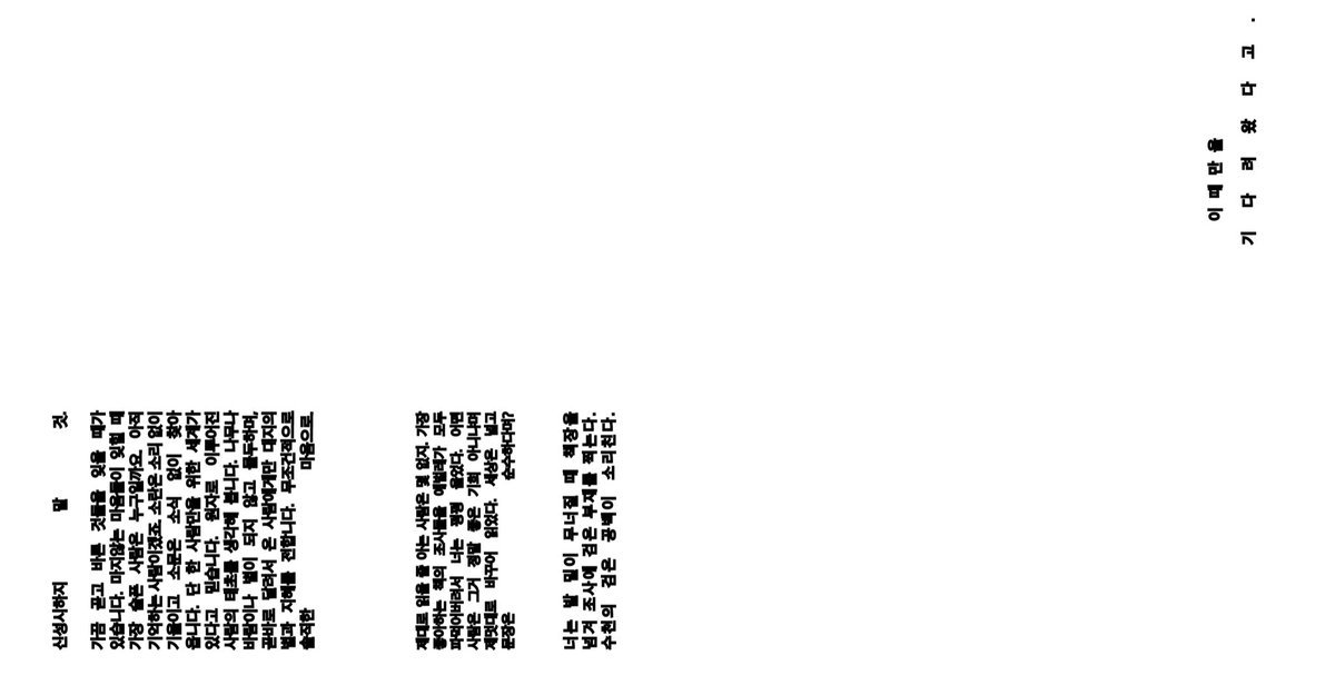 Thumbnail of www-x-com-pancoxmism-status-1821496293157454063-3fb6893e61fa4d09