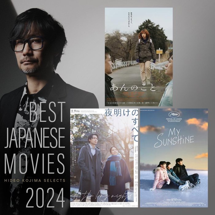 Thumbnail of www-x-com-hideo-kojima-en-status-1876241584267956271-3fe932d6c42b4a3a