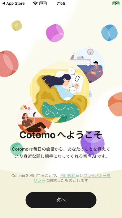 Thumbnail of www-x-com-izutorishima-status-1761528141896667286-40b8a92fcfb1481d