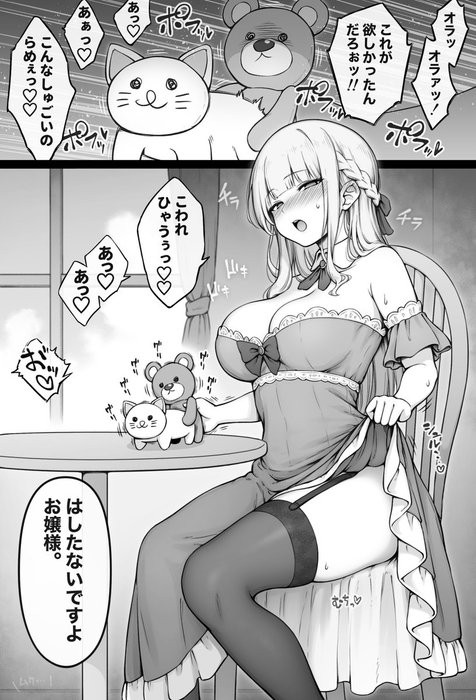 Thumbnail of www-x-com-contllenge-status-1898572462633394207-43686142393842a6