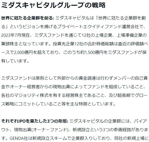 Thumbnail of www-x-com-shusuketerada-status-1685053842638110721-44583f4f2b71475a