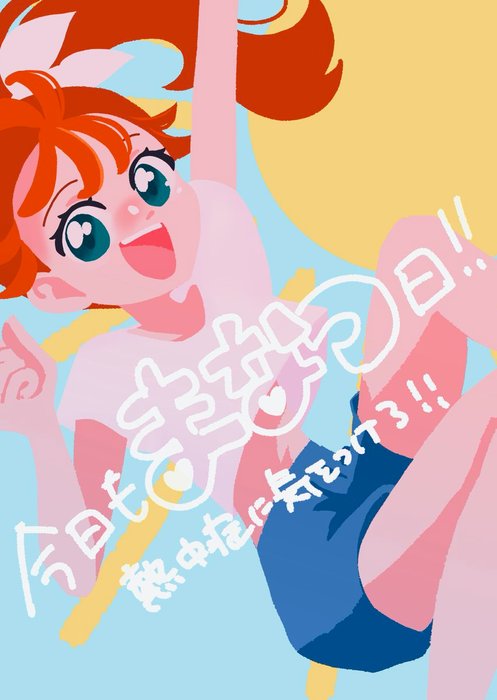 Thumbnail of www-x-com-yamada-geek-status-1809004405079093612-44965728dee84311