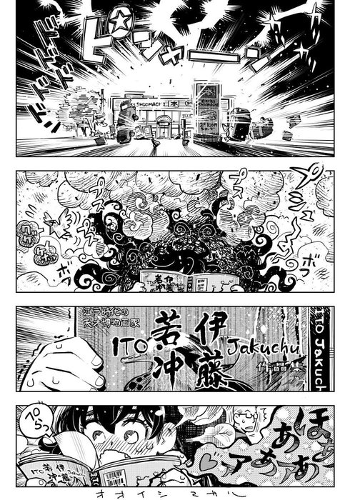 Thumbnail of www-x-com-ohishimasaru-status-1453654495989174274-44993b89d2d741fd