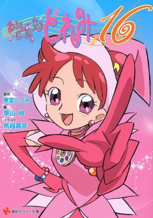 Thumbnail of www-x-com-miiamilho-status-1679209288948916225-44cae21779eb4005