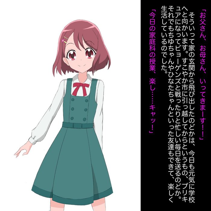 Thumbnail of www-x-com-dururuochi-status-1343938894132174848-466c44efa8ee489c