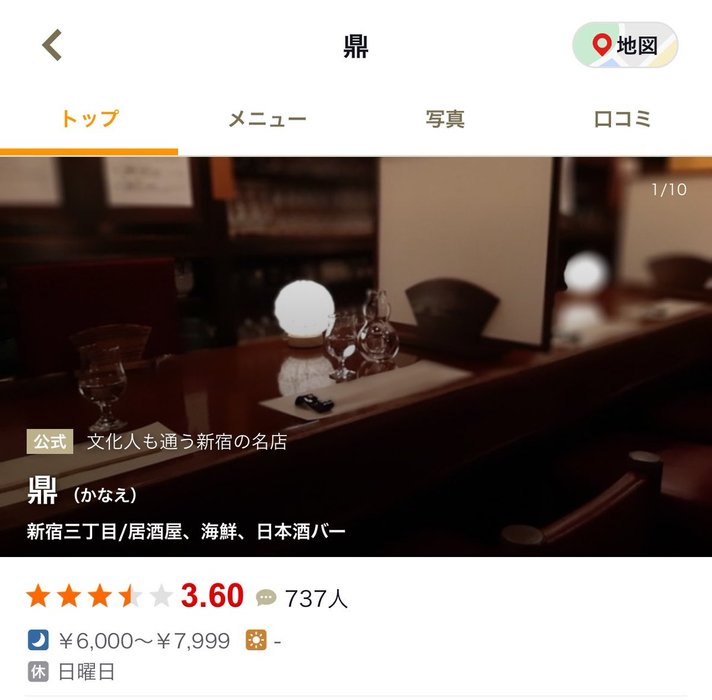 Thumbnail of www-x-com-kanda-unabara-status-1800890147728494702-46e7de0ea1694eb0