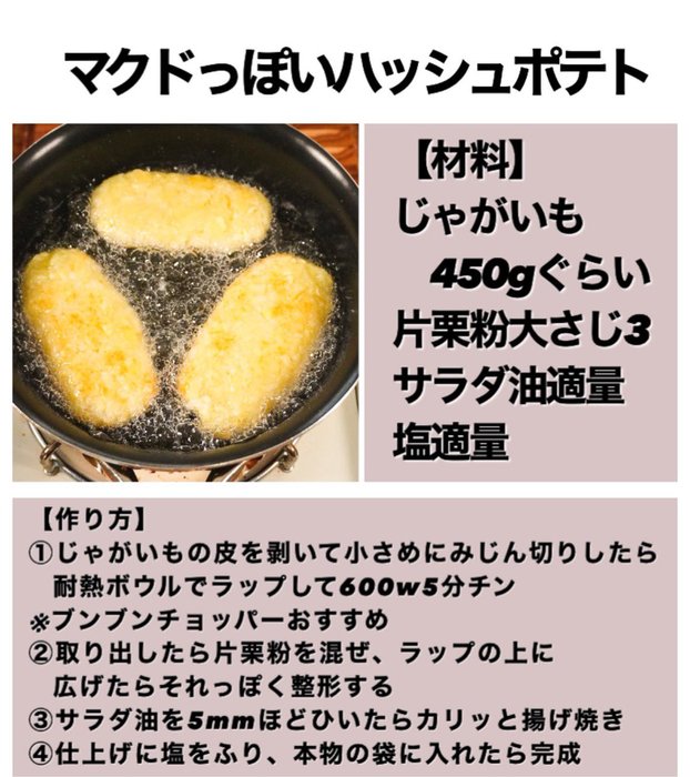 Thumbnail of www-x-com-marumi-kitchen-status-1923286949911015742-4884fbe873974636