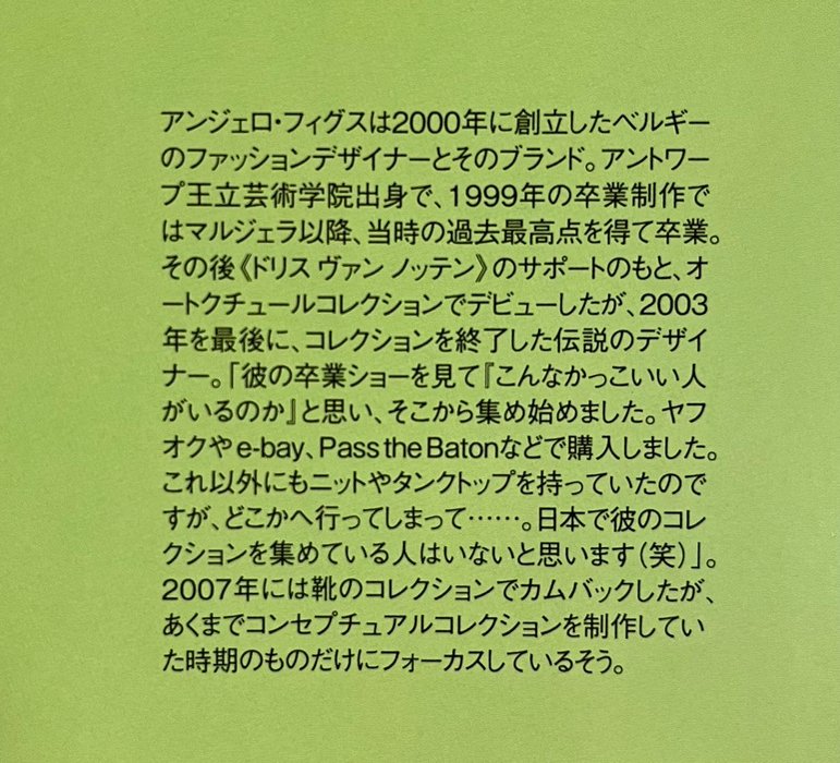 Thumbnail of www-x-com-mar-dries-status-1748995982078128565-4ae2a54bf57b45f6