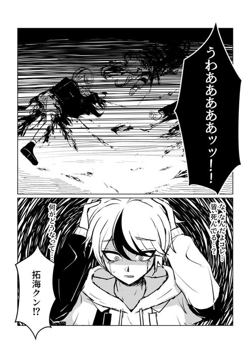 Thumbnail of www-x-com-ioriaosumi-status-1903521952159150262-4cd0b06c8c0845a8