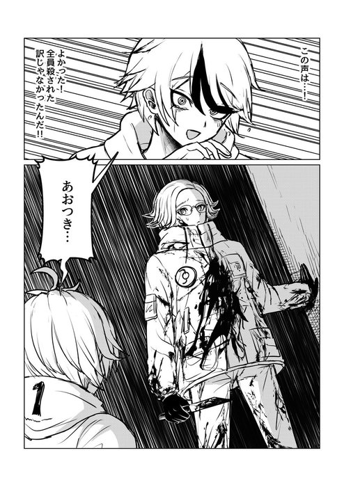 Thumbnail of www-x-com-ioriaosumi-status-1903521952159150262-4cd0b06c8c0845a8