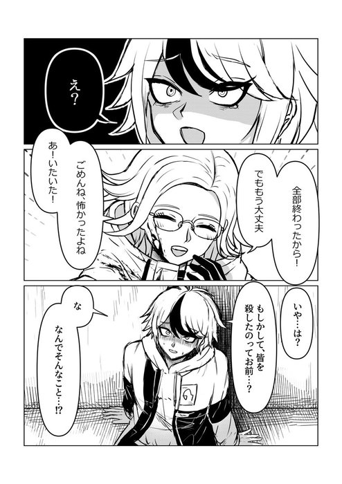 Thumbnail of www-x-com-ioriaosumi-status-1903521952159150262-4cd0b06c8c0845a8