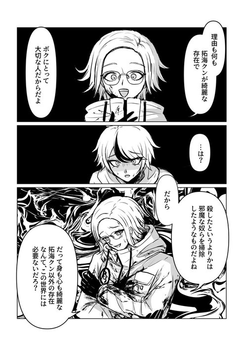 Thumbnail of www-x-com-ioriaosumi-status-1903521952159150262-4cd0b06c8c0845a8