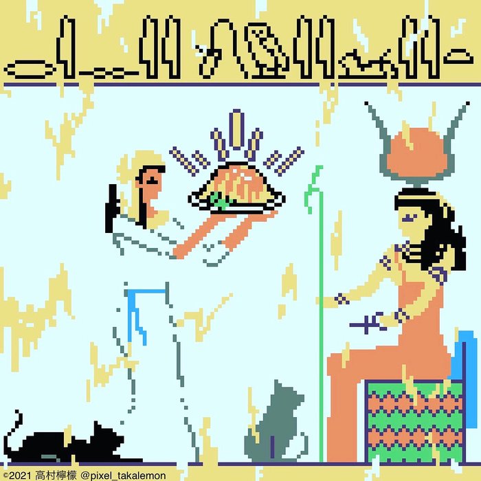 Thumbnail of www-x-com-pixel-takalemon-status-1415648062177873920-4d6bf447d91a49f7