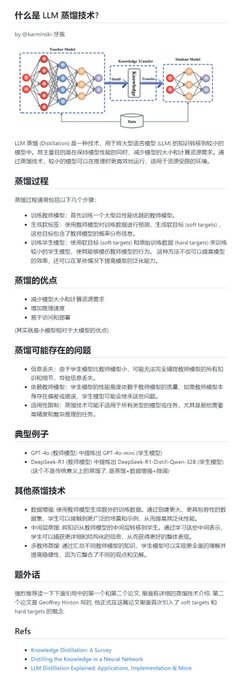 Thumbnail of www-x-com-karminski3-status-1882233538042597423