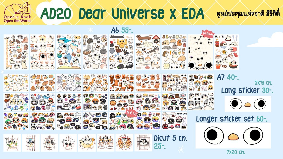 Thumbnail of www-x-com-eda-edapan-status-1904474086589506025-4f7a7ce3c0c04a1a