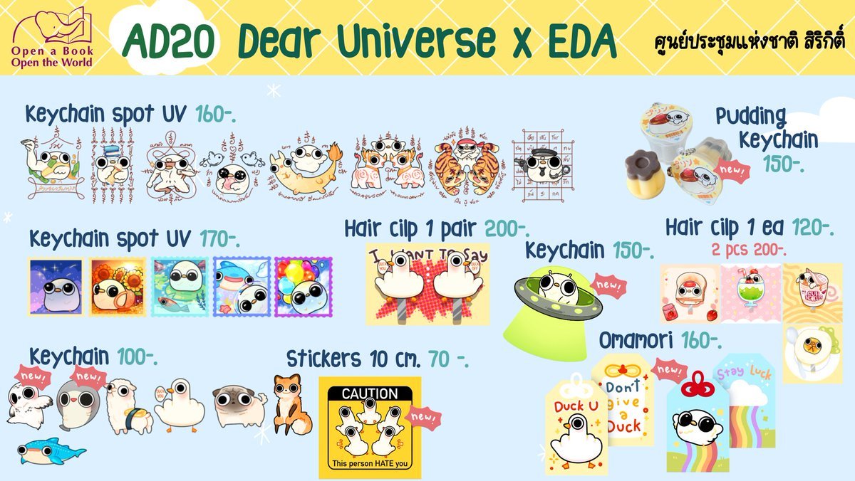 Thumbnail of www-x-com-eda-edapan-status-1904474086589506025-4f7a7ce3c0c04a1a