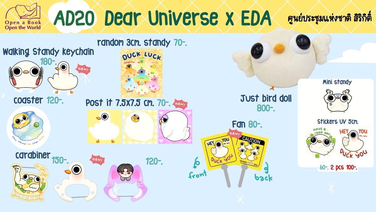 Thumbnail of www-x-com-eda-edapan-status-1904474086589506025-4f7a7ce3c0c04a1a
