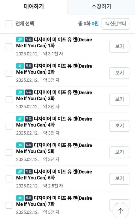 Thumbnail of www-x-com-milemilebl-status-1889437930717839848-508fae13dd4d4a01