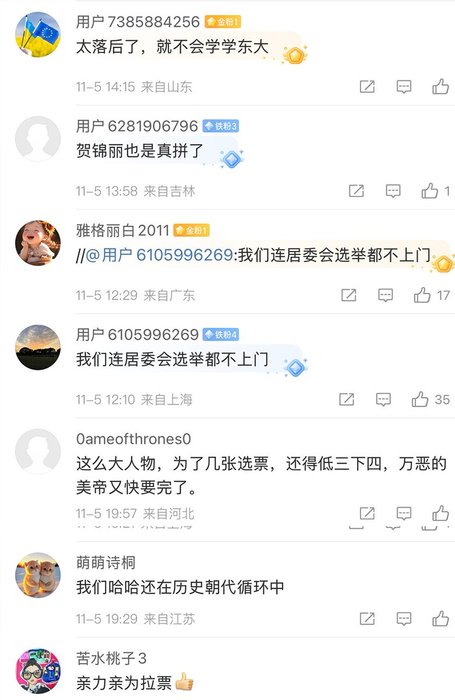 Thumbnail of www-x-com-whyyoutouzhele-status-1853773305842708855