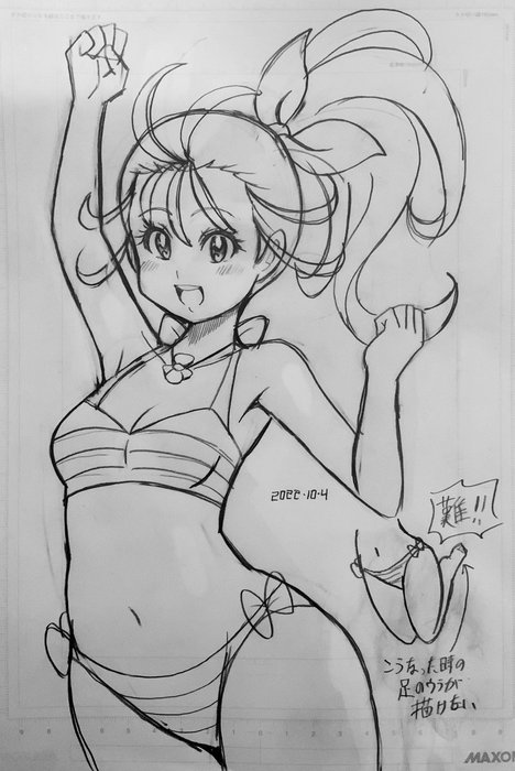 Thumbnail of www-x-com-hagukoutaross-status-1577379909286363136-539d0e41ac2d4f98