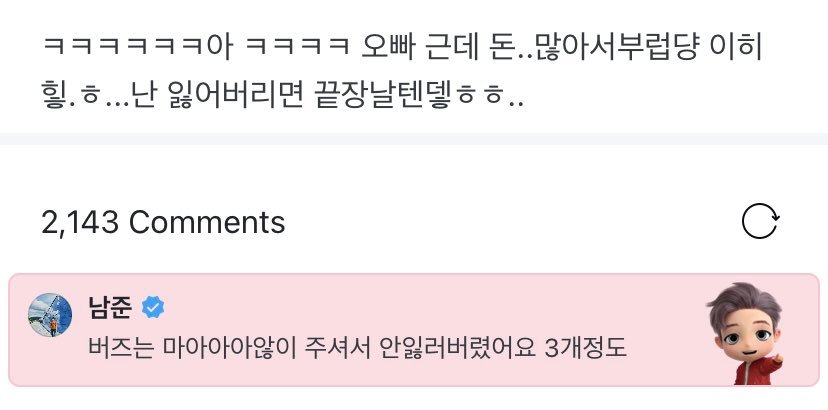 Thumbnail of www-x-com-bangtanverse-status-1444694133885612038-55181ea2bce346c6