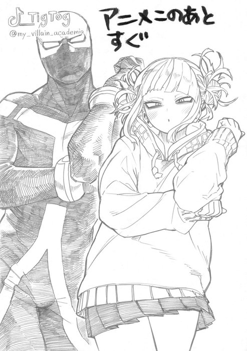 Thumbnail of www-x-com-horikoshiko-status-1428987405403516931-56525781f4e046f6