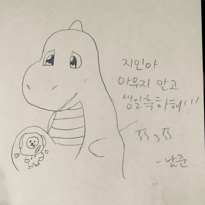 Thumbnail of www-x-com-bts-twt-status-1051068095400476672-5930741393dc4576