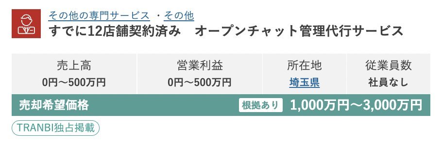 Thumbnail of www-x-com-yomoyama-now-status-1739522481206243403-59c1549aa91a4c4e
